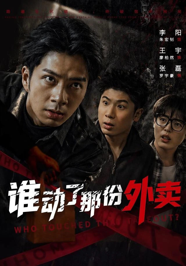 成人短剧都市生活题材封面